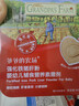 爷爷的农场宝宝辅食拌饭料套装（猪肝粉40g+猪肉松50g+牛肉酥50g） 实拍图