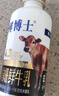 辉山（huishan）鲜博士4.3g娟姗 原生高钙 巴氏杀菌鲜牛奶 鲜牛乳 500g×3瓶  实拍图