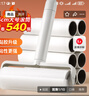 LYNN粘毛器粘毛滚筒卷纸粘毛神器地毯床上沙发猫毛清理器9卷纸540撕 实拍图