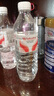 娃哈哈纯净水596ml*24瓶*5箱整箱瓶装水饮用水 新老包装随机发 实拍图