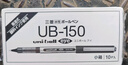 uni三菱【热门商品】 uni-ball EYE黑色中性笔0.5mm签字笔商务直液式水笔学生考试笔套装 UB-150 10支 实拍图