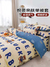 艾薇儿童被套单件宿舍单人被罩水洗棉磨毛被套150x200cm 幸运熊 实拍图