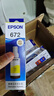 爱普生（EPSON） 672原装墨水四色套装 适用L363/L351/L565/L455/L130/L310/L360/L380/L1300 染料墨水 T6721-4 实拍图