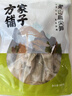方家铺子中华老字号  黄山扁尖笋500g 盐渍幼嫩笋干笋尖茶笋 实拍图