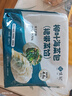 悦味纪 柳叶海菜包360g*2包 12只 裙带菜肉馅 手工薄皮肉包子早餐半成品 实拍图
