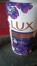 力士（LUX）依兰香沐浴露 幽莲魅肤馥郁香氛精油沐浴乳1000g 持久留香 实拍图