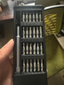 【京东快递】24合一螺丝刀套装便携全套装拼装超硬批头精密手机电脑维修拆机眼镜 铝柄磁吸款-24合1套装 实拍图