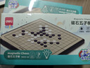 得力（deli）磁石五子棋套装折叠棋盘儿童益智桌游围棋便携开学礼物 实拍图