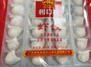 广州酒家 虾饺480g 24只装 早餐半成品 广式早茶点心 生鲜食品速食美食 实拍图