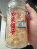 方家铺子冻干红枣莲子银耳羹即食480g/箱（30小袋）60秒冲泡营养即食代餐 实拍图