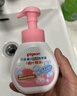 贝亲（Pigeon）儿童洗手液 泡沫洗手液 氨基酸成分 桃叶洗手液 280ml IA249 实拍图