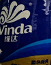 维达（Vinda）有芯卷纸【孙颖莎推荐】蓝色经典4层200克*27卷 高克重卫生纸整箱 实拍图