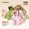 嘟嘟家宝宝连帽棉服冬装儿童加厚卡通外套男童棉袄女童冬款棉衣 粉色110 实拍图
