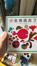 五味太郎经典绘本全集（全8册精装）小金鱼逃走了 小牛的春天 袜子冰激凌礼物充满创意和惊喜的视觉大发现趣味认知0-3岁 实拍图