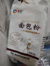 新良面包粉500gx5袋 高筋面粉 烘焙原料 手撕面包机用小麦粉  实拍图