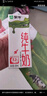 蒙牛纯牛奶利乐钻200ml*24盒营养早餐 电商定制 部分地区8月产 实拍图