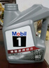 美孚（Mobil）美孚1号极光银美孚先进全合成汽机油 5W-30 SP级4L  实拍图
