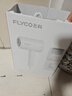 飞科 FLYCO 电吹风机宿舍用 柔风负离子恒温护发 家用冷热大风量快速干发吹风筒FH6290 1800W 实拍图