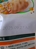 必品阁（bibigo）玉米蔬菜猪肉水饺 1200g 约48只 早餐夜宵速冻饺子 实拍图