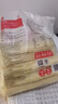 千味央厨放心大油条1200g20根儿童早餐食品半成品早饭早点主食速冻速食 实拍图