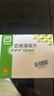 【原研进口】得舒特 匹维溴铵片 50mg*15片/盒 6盒装 实拍图