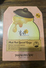 春雨（Papa recipe）玫瑰花水蜂蜜粉面膜10片保湿控油补水舒缓韩国进口过节礼物 实拍图