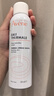 雅漾（Avene）舒泉调理喷雾150ML 定妆补水保湿 爽肤水化妆水 护肤中喷礼物 实拍图
