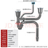 莱尔诗丹（Larsd）洗菜盆下水管 厨房水槽双槽下水套装洗碗盆下水管配件套装9127 实拍图
