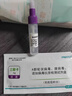 KEBAN胃肠道病毒三联检测A群轮状病毒腺病毒诺如病毒检测试剂盒腹泻 【JD直邮】1人份 胃肠道三联病毒检测 实拍图