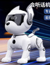 康百雀玩具男孩机器狗儿童益智玩具1-3岁遥控智能机器狗宝宝3-6岁 实拍图