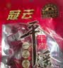 冠云平遥牛肉一品香小袋酱牛肉粒山西特产卤熟食中华老字号年货零食 原味一品香258g*1袋 实拍图