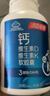 汤臣倍健胶原蛋白软骨素180粒礼盒骨胶原成人女性补钙钙片中老年补钙 实拍图