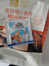 金像高筋面粉 面包粉烘焙原料小麦粉面包机吐司披萨粉适用 500g 实拍图