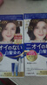 塔丽雅（Dariya）日本SALON de PRO染发剂膏黛莉亚Dariya男女士盖白发染发膏遮白发 4号亮棕色 实拍图