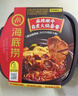 海底捞自热火锅 方便速食出游免煮速食番茄牛腩火锅365g 实拍图