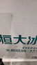恒大冰泉 长白山饮用天然低钠矿泉水4L*4桶泡茶露营整箱装桶装水热门商品 实拍图