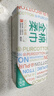 全棉时代【孙颖莎同款】洗脸巾 80抽*3包一次性100%棉柔毛巾擦脸20*20CM 实拍图