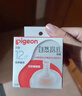 贝亲（Pigeon）自然离乳系列吸嘴 替换奶嘴 12月+ BA152 实拍图