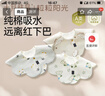 十月结晶粒粒阳光花瓣围嘴3条纯棉A类防水防吐奶口水巾围兜 动物款28*9cm 实拍图