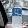 宝矿力水特电解质水运动健身功能饮料补充能量整箱350ml*24瓶便携 实拍图