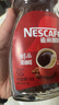 雀巢（Nestle）【代言人丁禹兮同款】醇品速溶美式黑咖啡粉0糖0脂*瓶装90g 实拍图