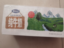 完达山【新鲜日期】牛奶纯牛奶纯奶生牛乳 200ml*24盒 实拍图