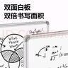 得力120*90cm支架白板 白板写字板书写稳固移动升降教学辅导办公会议磁性黑板家庭【简书系列】 实拍图