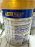 美素佳儿（Friso）皇家幼儿配方奶粉 3段（1-3岁幼儿适用）800g 乳铁蛋白 (新国标) 实拍图