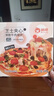 俏侬 芝心薄脆意式牛肉披萨280g/盒 8英寸 番茄肉酱半成品披萨馅料70% 实拍图