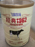 飞鹤经典1962中老年高钙多维奶粉900g*2罐装成人奶粉送父母送长辈 实拍图