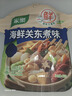 家乐海鲜关东煮汤料3包 【0脂0糖】浓汤宝调料水煮菜便利店同款速食汤 实拍图