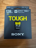 索尼（SONY）128GB SD存储卡 SF-M128T/T1 M系列TOUGH三防规格 U3 V60读速高达277MB/s UHS-II 相机内存卡 实拍图