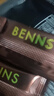 贝纳丝BENNS【能量补充】80%黑巧纯可可脂 618g 含红糖健身能量补充休闲零食 实拍图