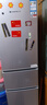 上菱200升三开门冰箱家用出租房2-3人 大容量三门电冰箱小型 小户型租房宿舍以旧换新 BMM200L 实拍图